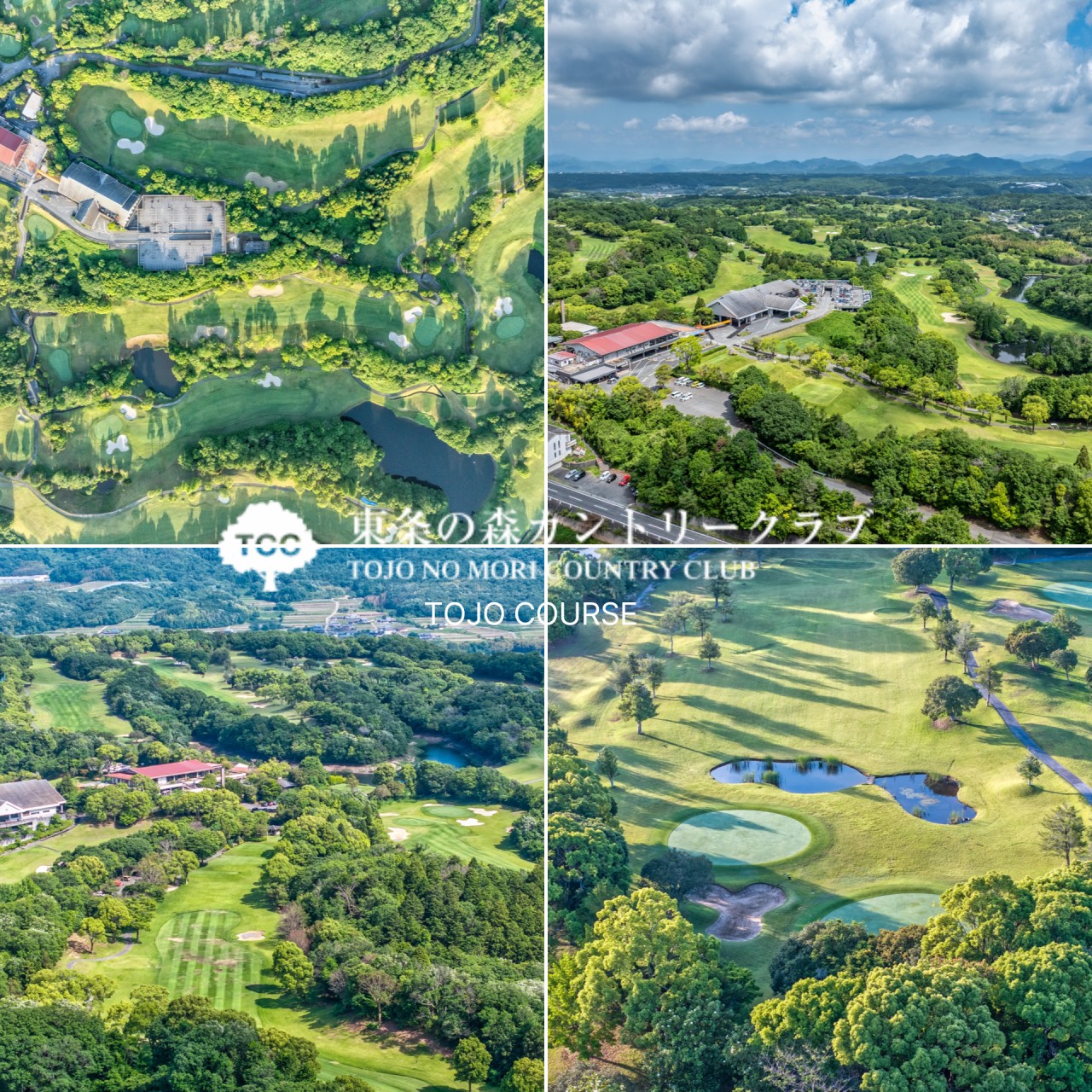⛳ 고베 토조노모리 63 골프 <고베공항>