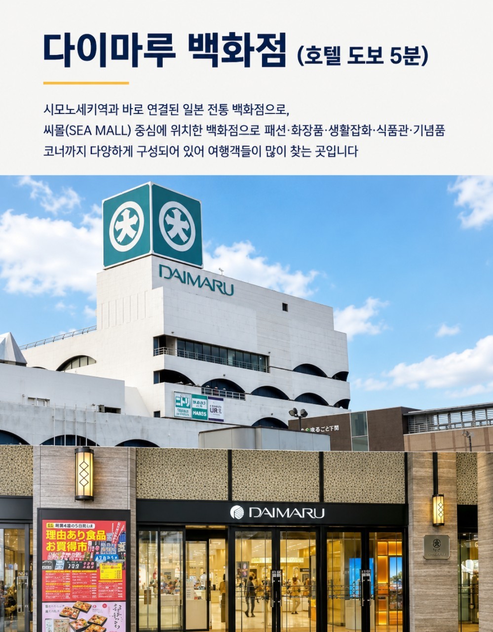 ⛳ 기타큐슈 명문 2색골프 시내호텔 오픈 특가