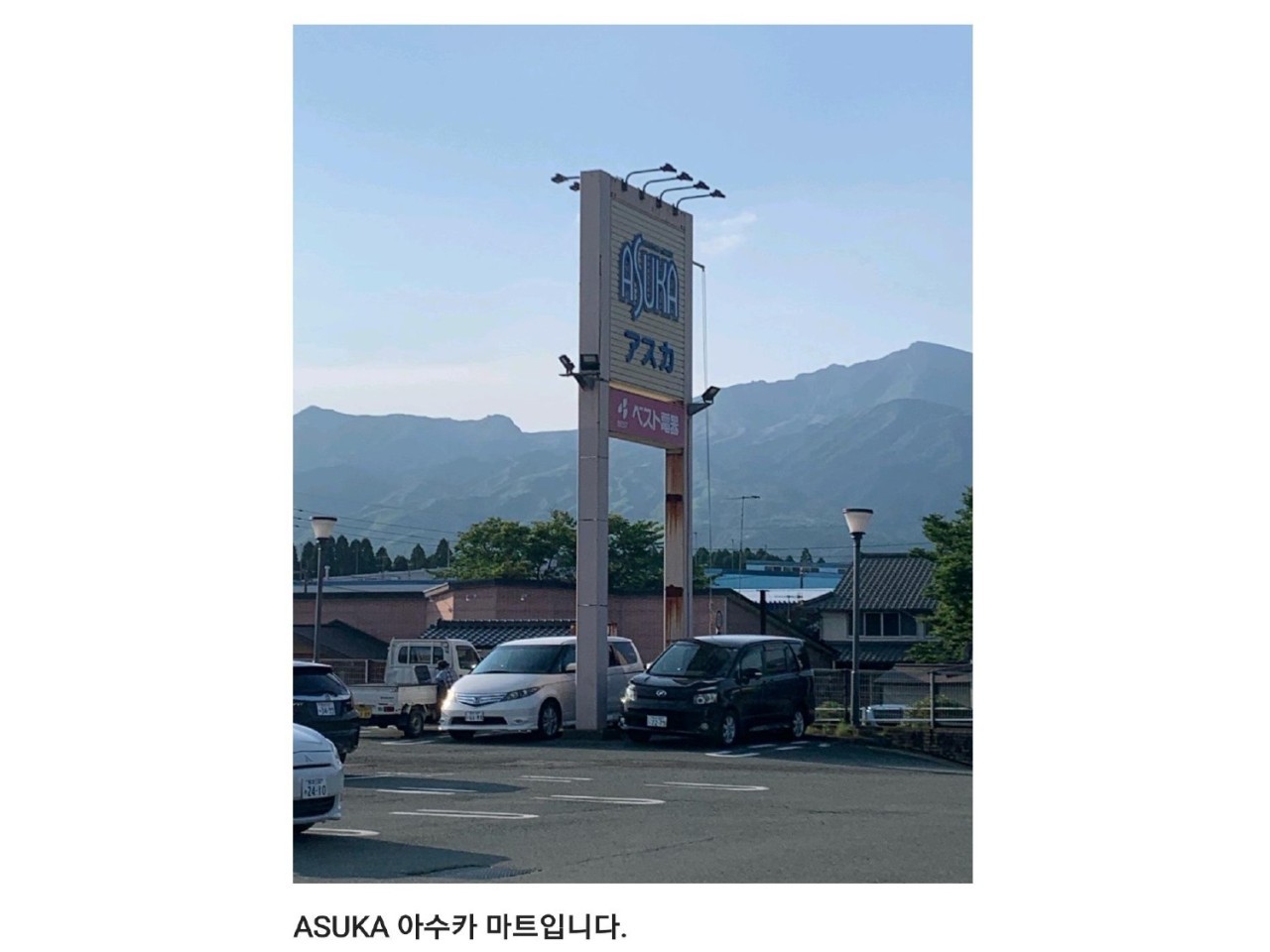 ⛳️일본 구마모토 아소스카이블루CC