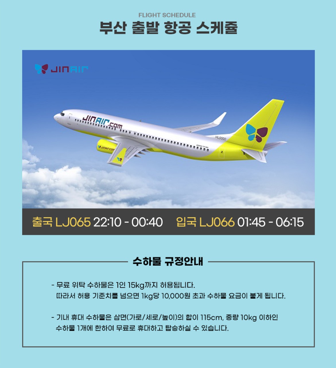 🏌️‍♂️필리핀 클락 2색 골프투어 특가