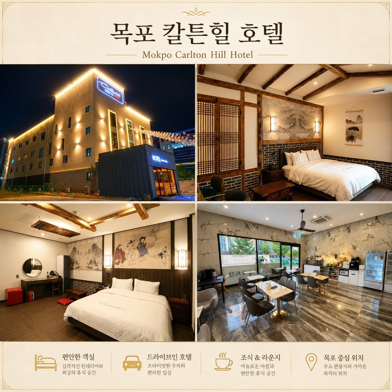 ⛳해남 파인비치 + 솔라시도 2색 골프