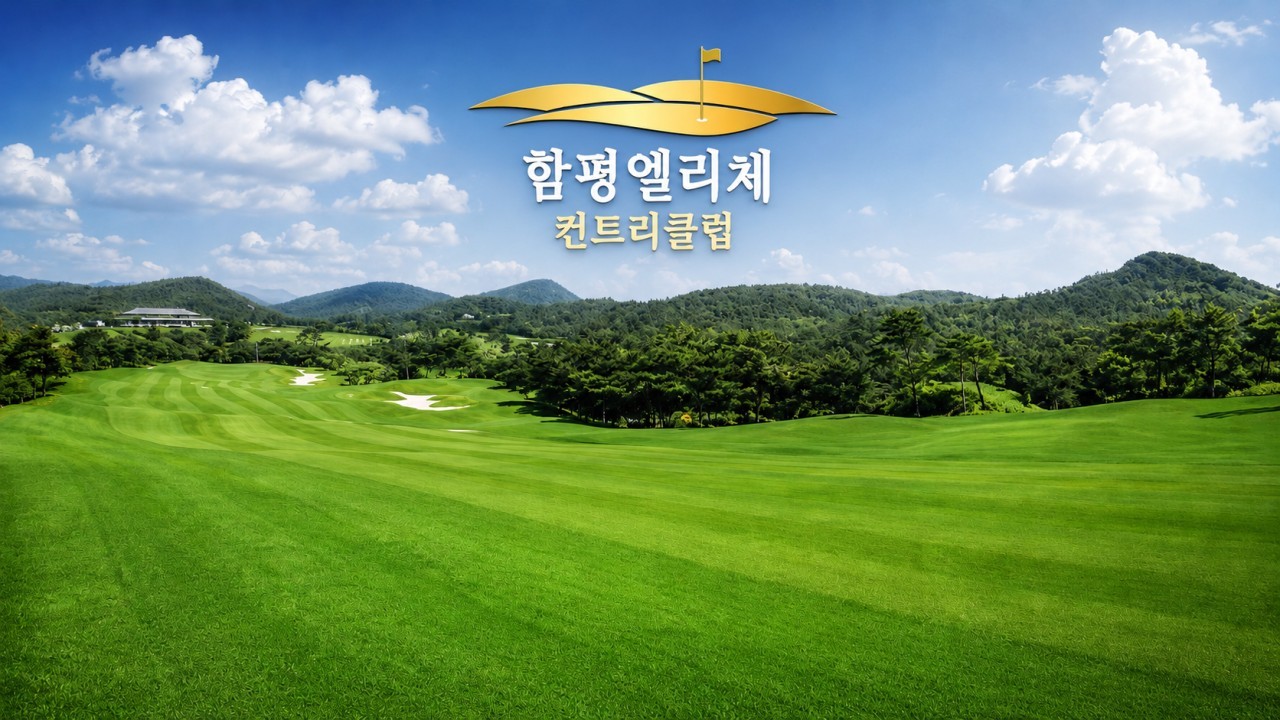 ⛳️전남 2박3일 골프휴가 특가 📅5차 모객 진행 중