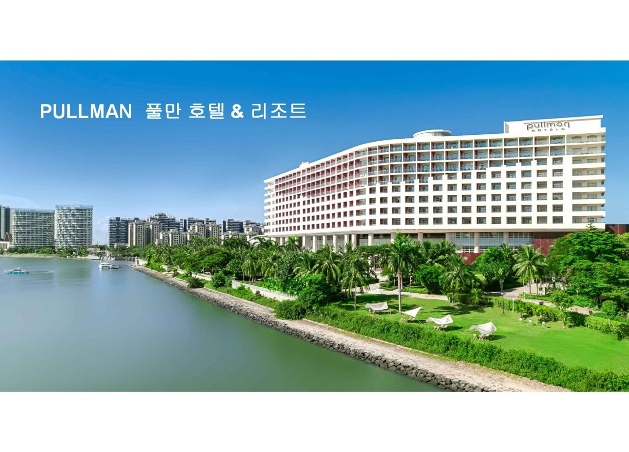 💴하이난 삼공리&미션힐스&서해안 3색 골프
