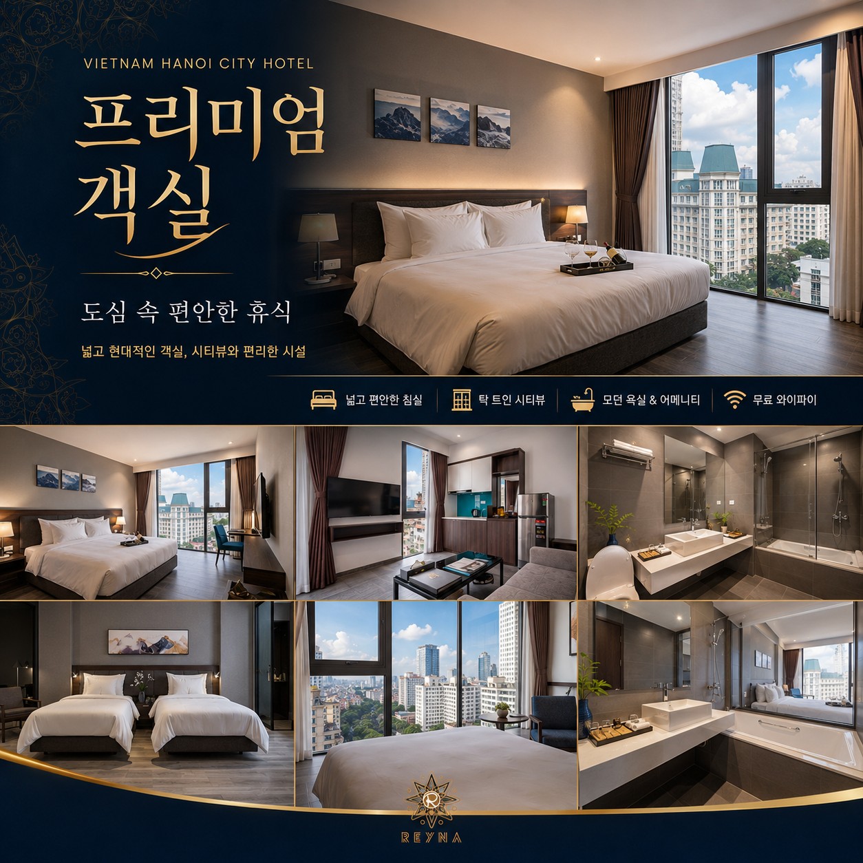 🌟하노이 메인 시티 한인타운 호텔 & 골프
