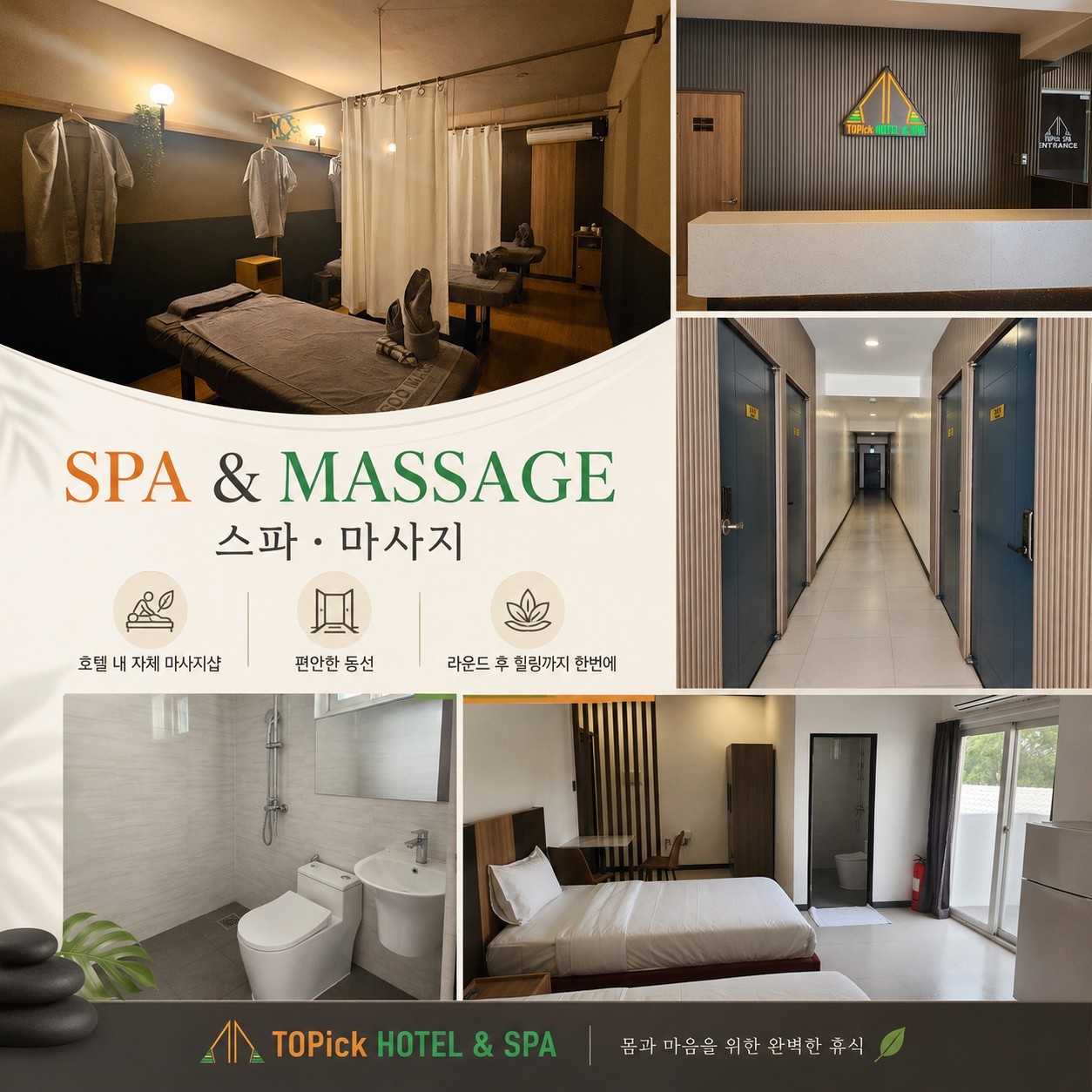⛳필리핀 클락 8~9월 골프 초특가