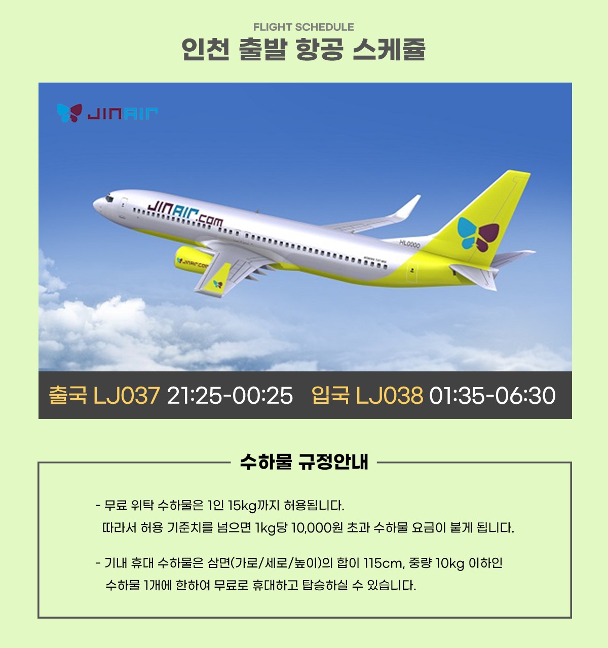 🏌️‍♂️필리핀 클락 2색 골프투어 특가
