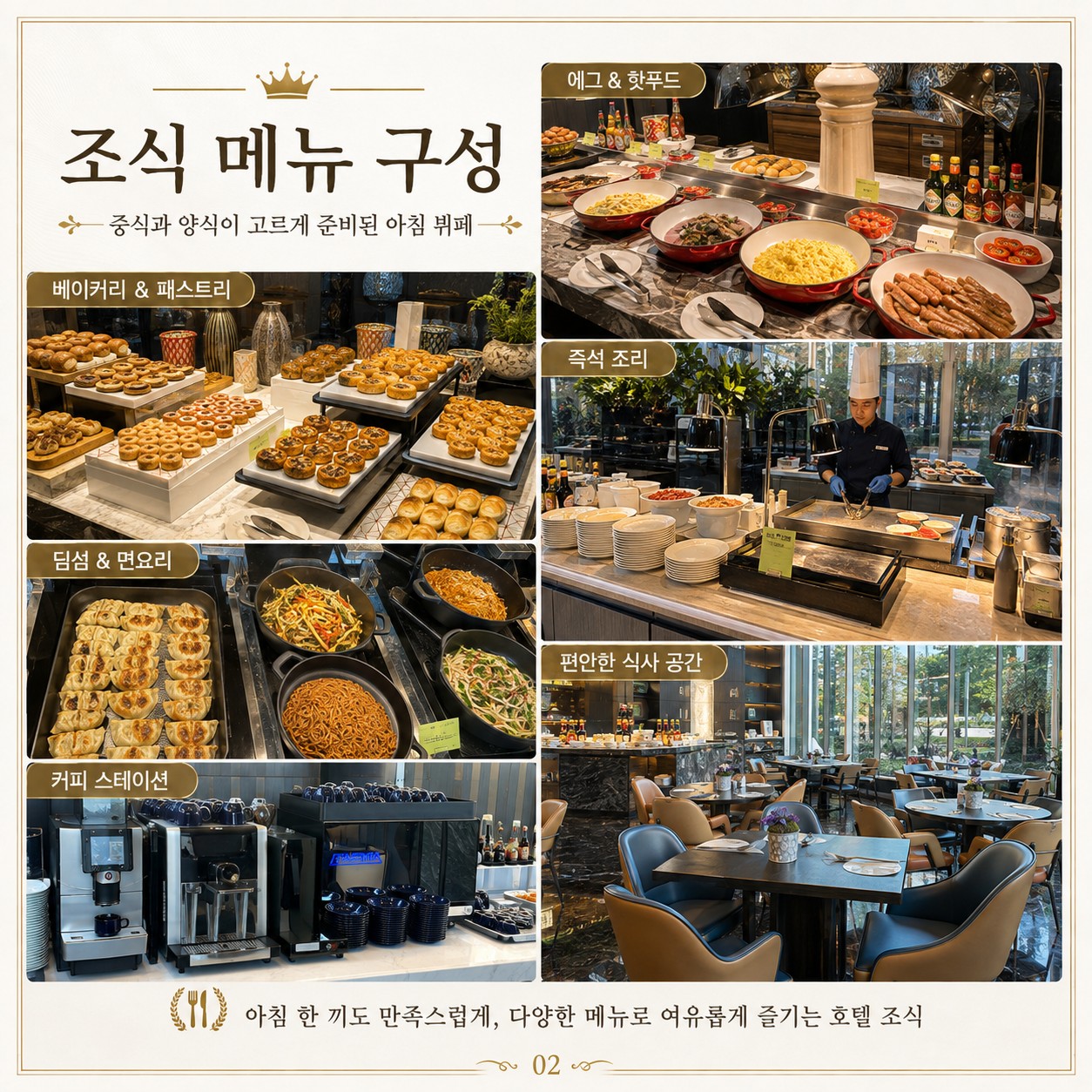 😎중국 광저우 강문 우이팜&학산 2색골프😎
