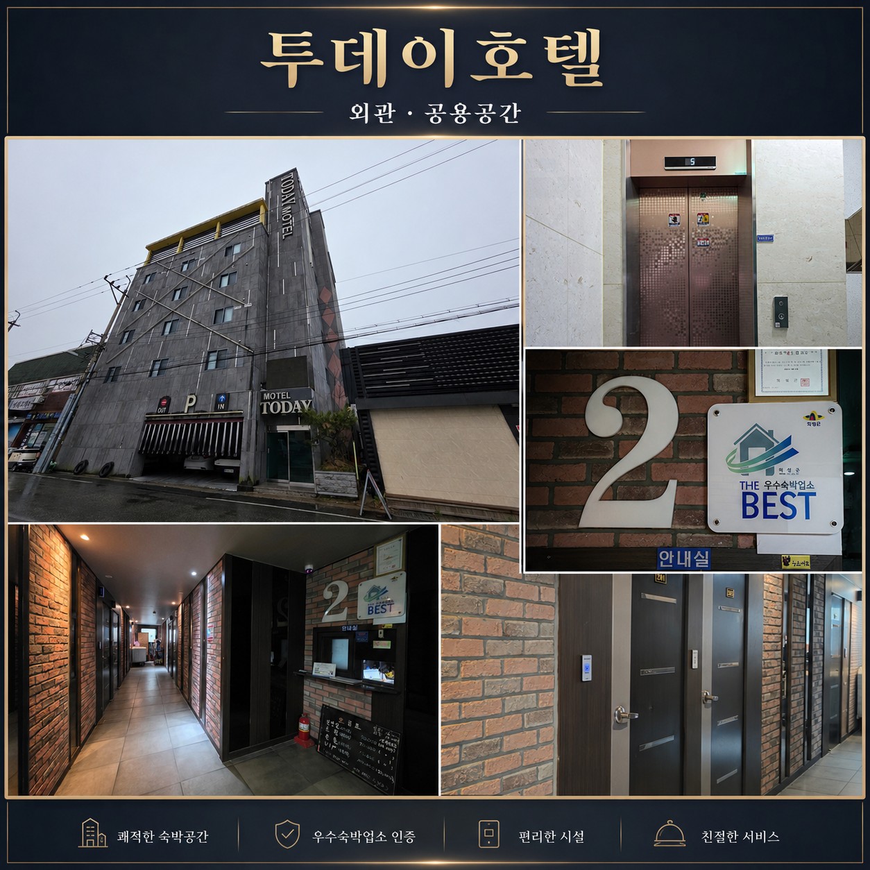 🧿 대구 군위 이지스카이CC 1박2일 패키지