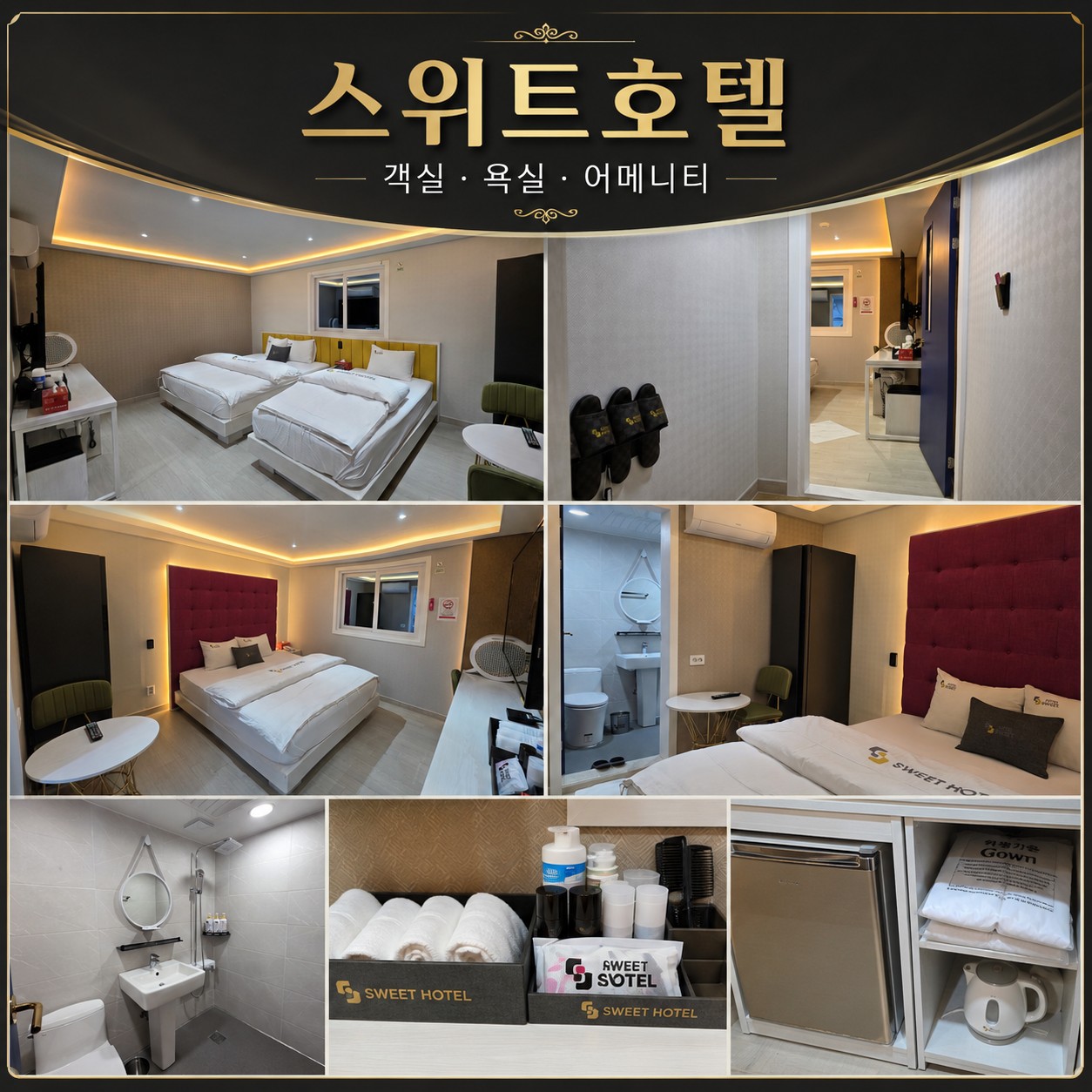 🧿 대구 군위 이지스카이CC 1박2일 패키지