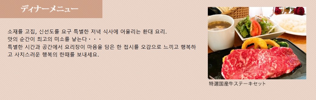 ⛳일본 명문 메이플라워 골프 <올포함>