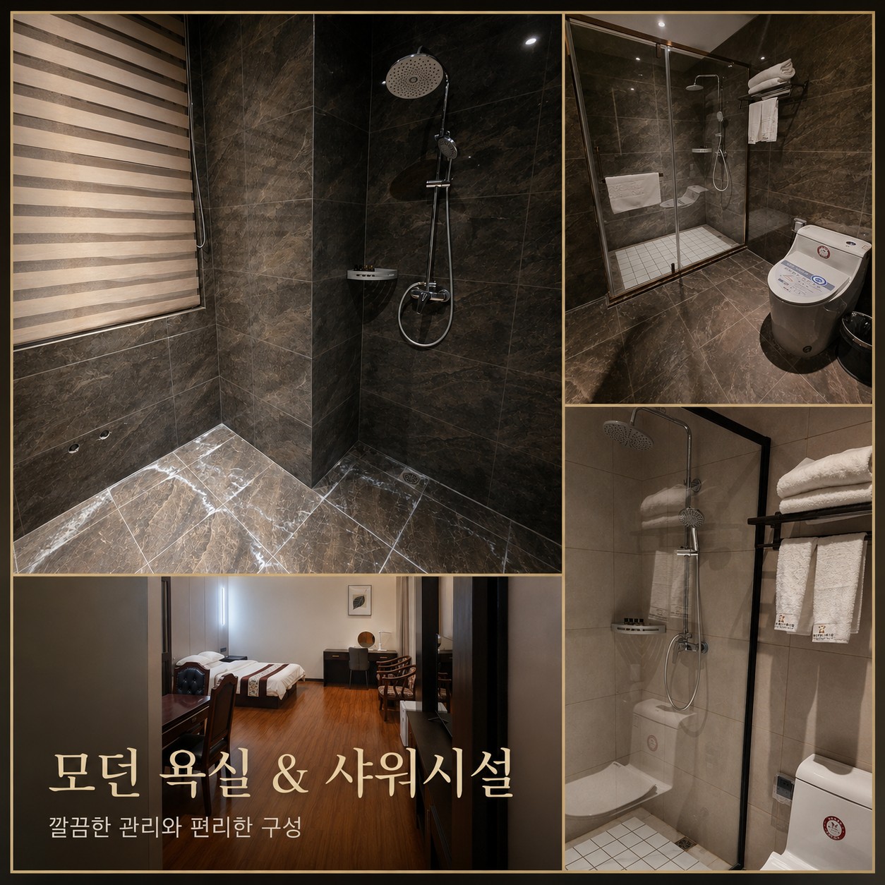 ✔️중국 제남 곡부 골드우 CC [연휴상품]