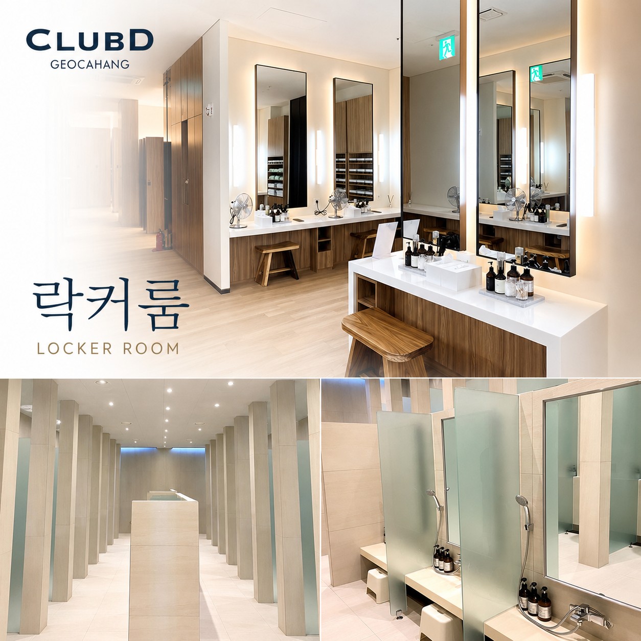 ⛳ 클럽디 거창 가을 초특가 <2박 3일>