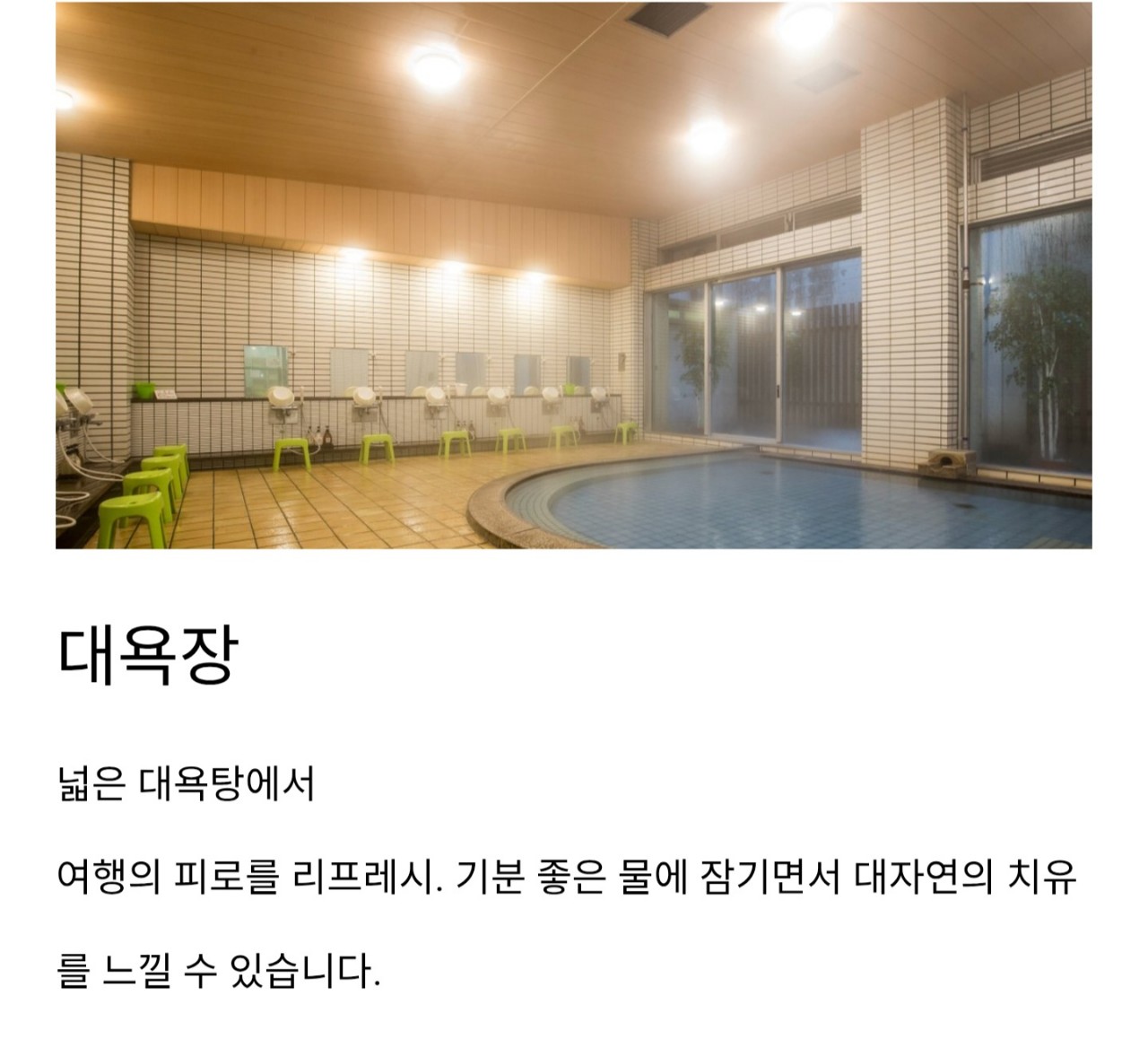 ⛳️ [8월~10월] 나고야 고원 2색 골프