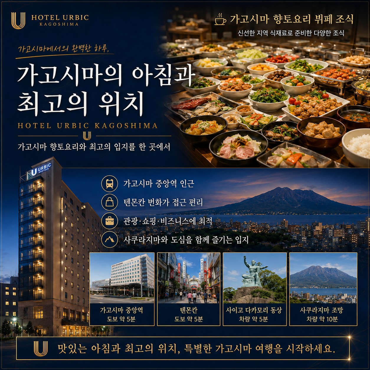 ⛳️ 일본 가고시마 메인 시티 2색 골프
