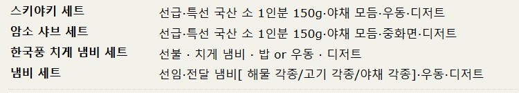 ⛳일본 명문 메이플라워 골프 <올포함>