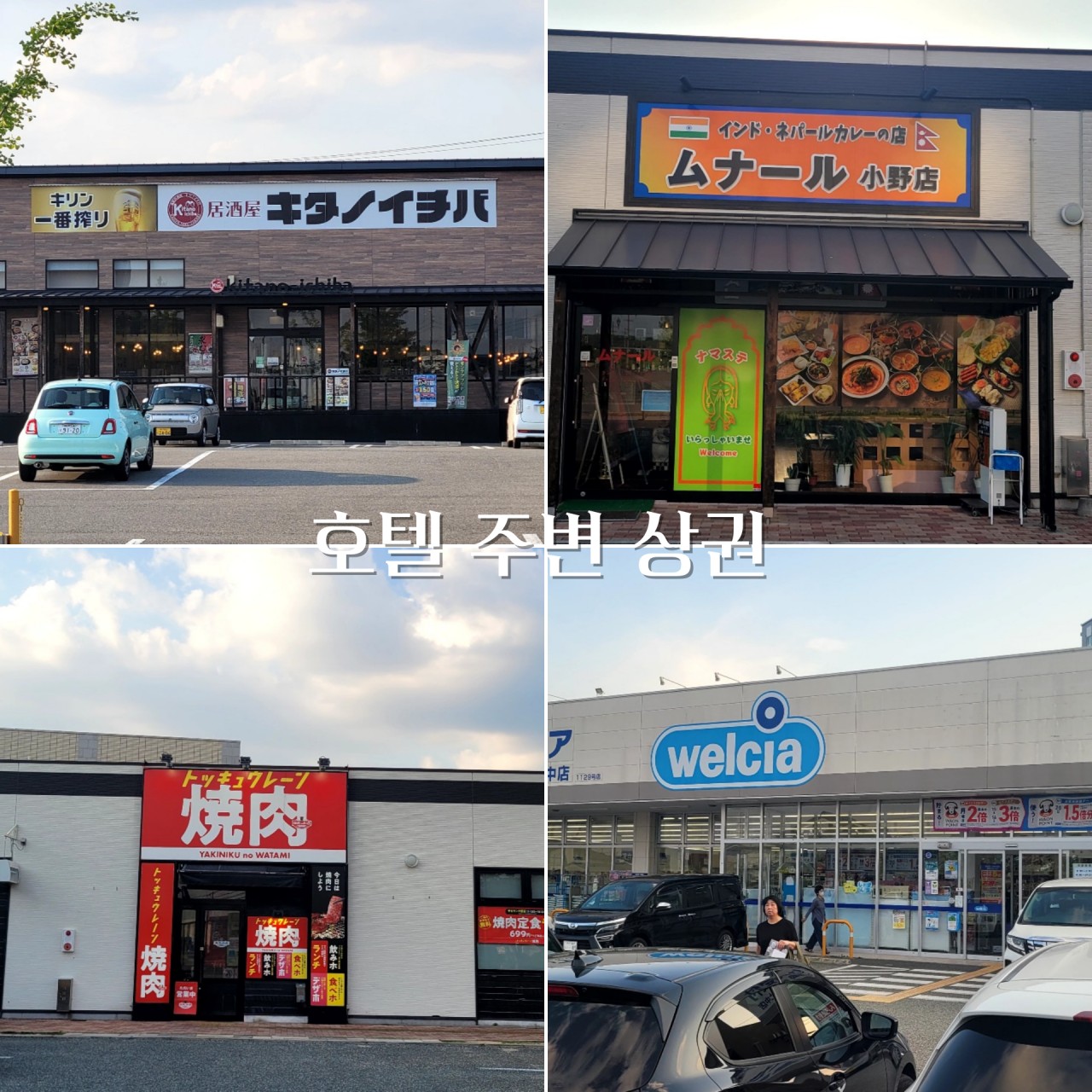 ⛳ 고베 토조노모리 63 골프 <고베공항>