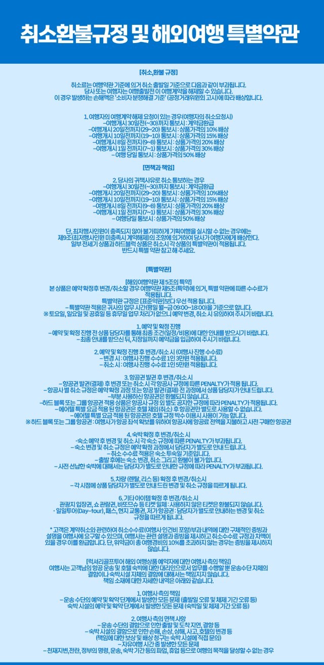 ⛳️구마모토 아카미즈 골프 리조트🗻