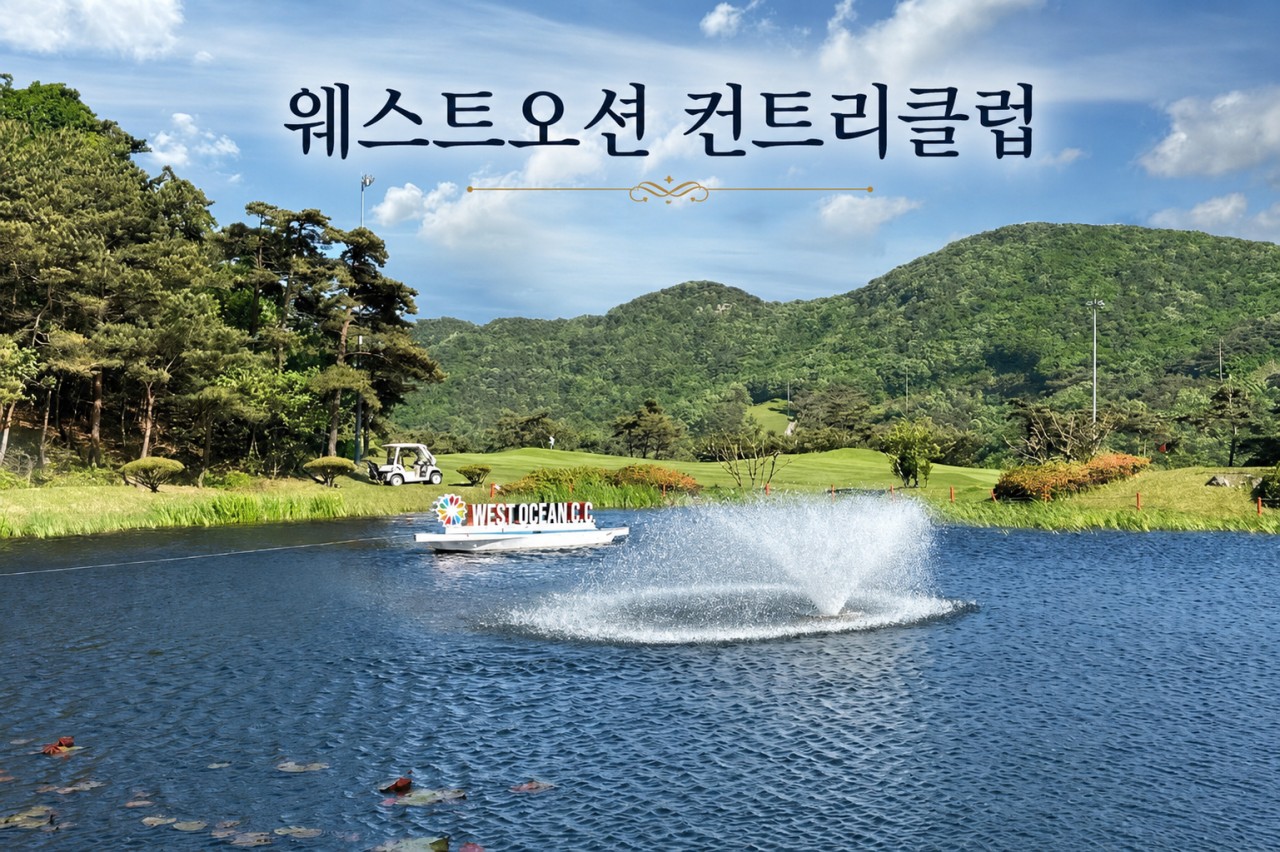 ⛳️전라남도 2박3일 골프휴가 특가 [8월~9월]