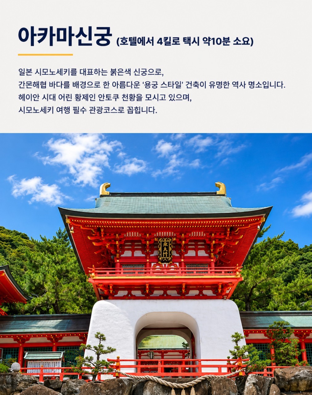 ⛳ 기타큐슈 명문 2색골프 시내호텔 오픈 특가