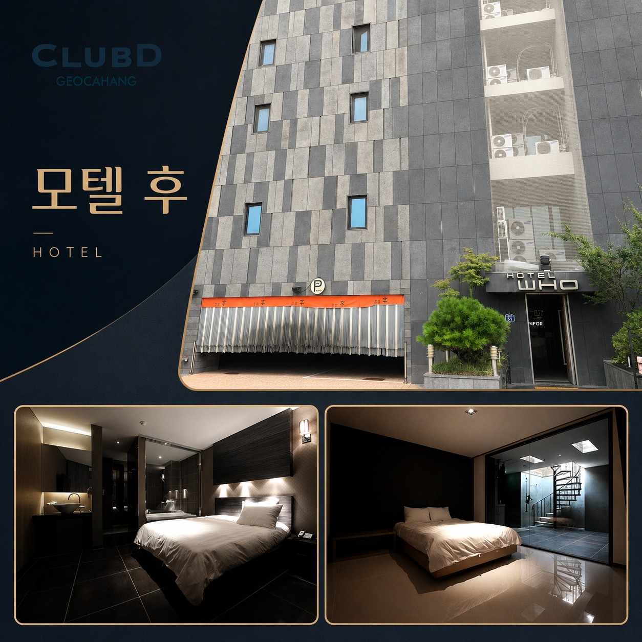 ⛳ 클럽디 거창 가을 초특가 <2박 3일> 2회차 추가