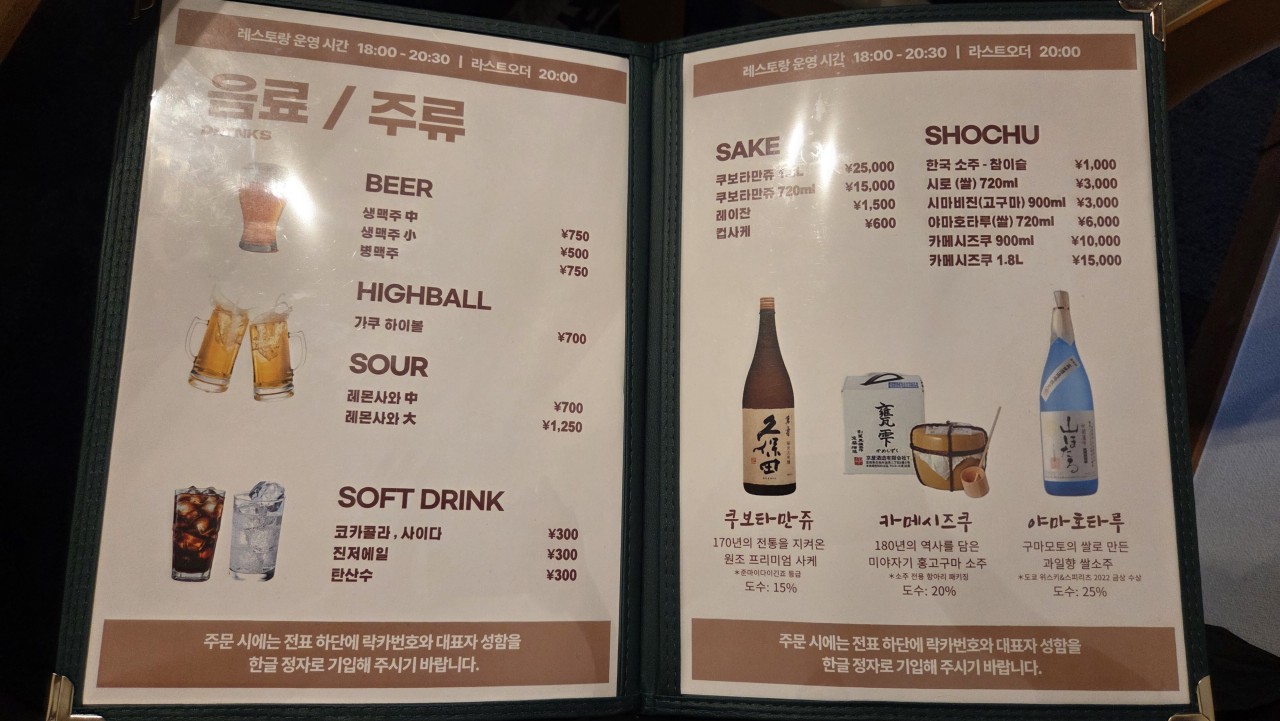 ⛳️일본 구마모토 아소스카이블루CC