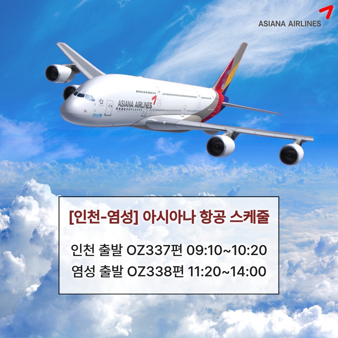 💴[올포함]염성 사양도&해빈국제 럭셔리 2색골프