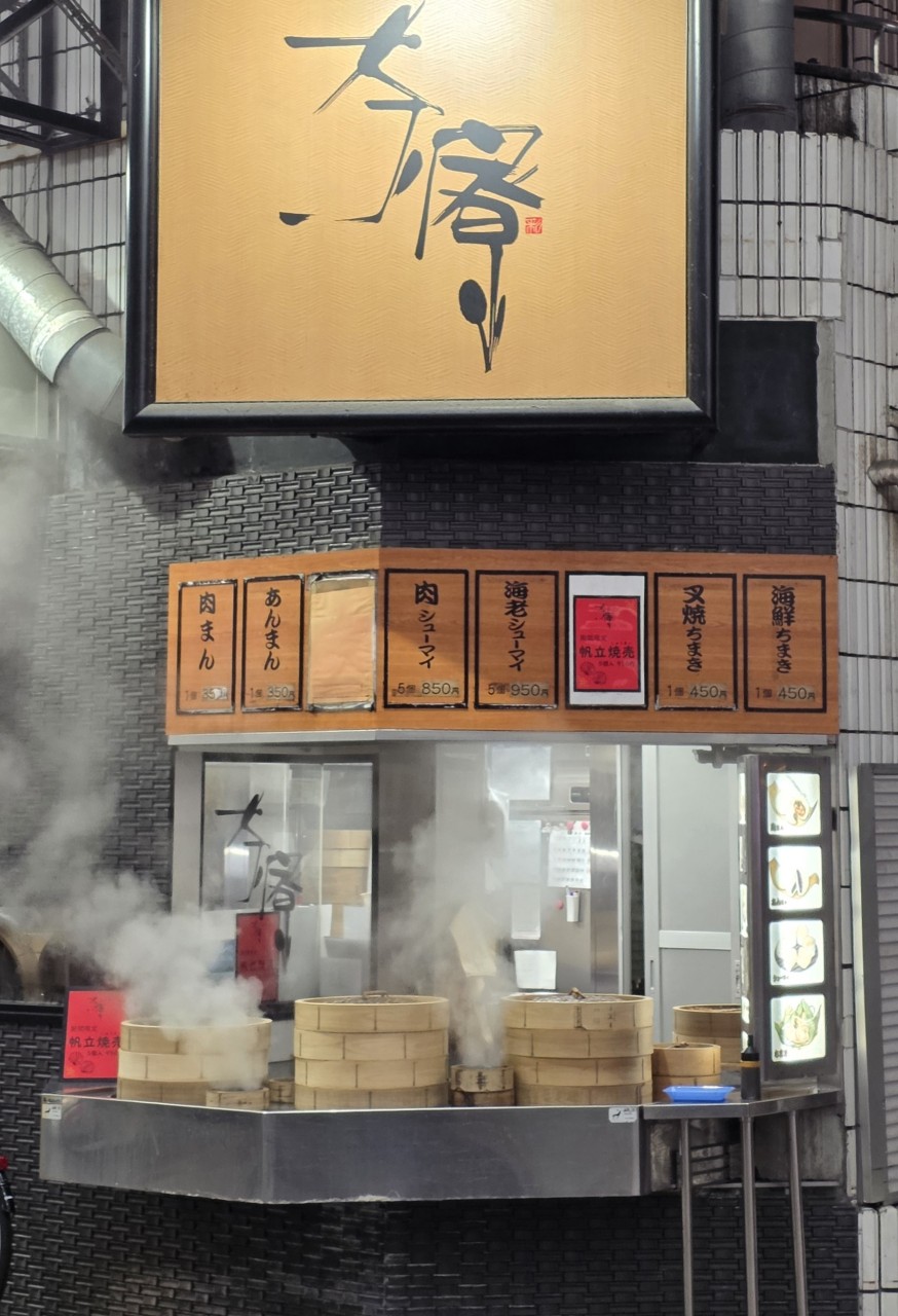 🇯🇵 다카마쓰 시티호텔 골프