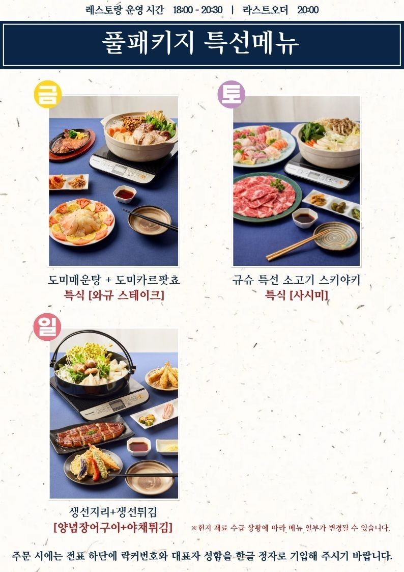 ⛳️일본 구마모토 아소스카이블루CC