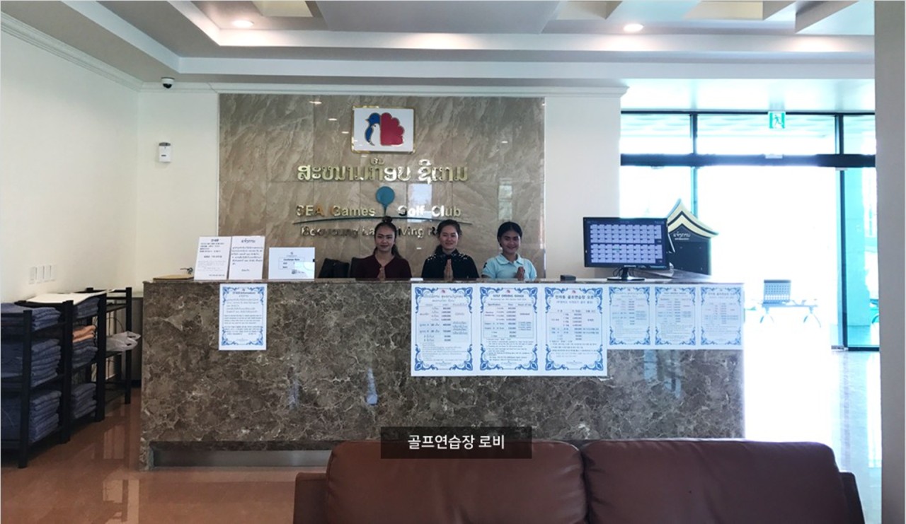 🌸라오스 비엔티안 부영 리조트 무제한 [항공팩]