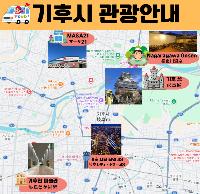 ⛳️ [8월~10월] 나고야 고원 2색 골프
