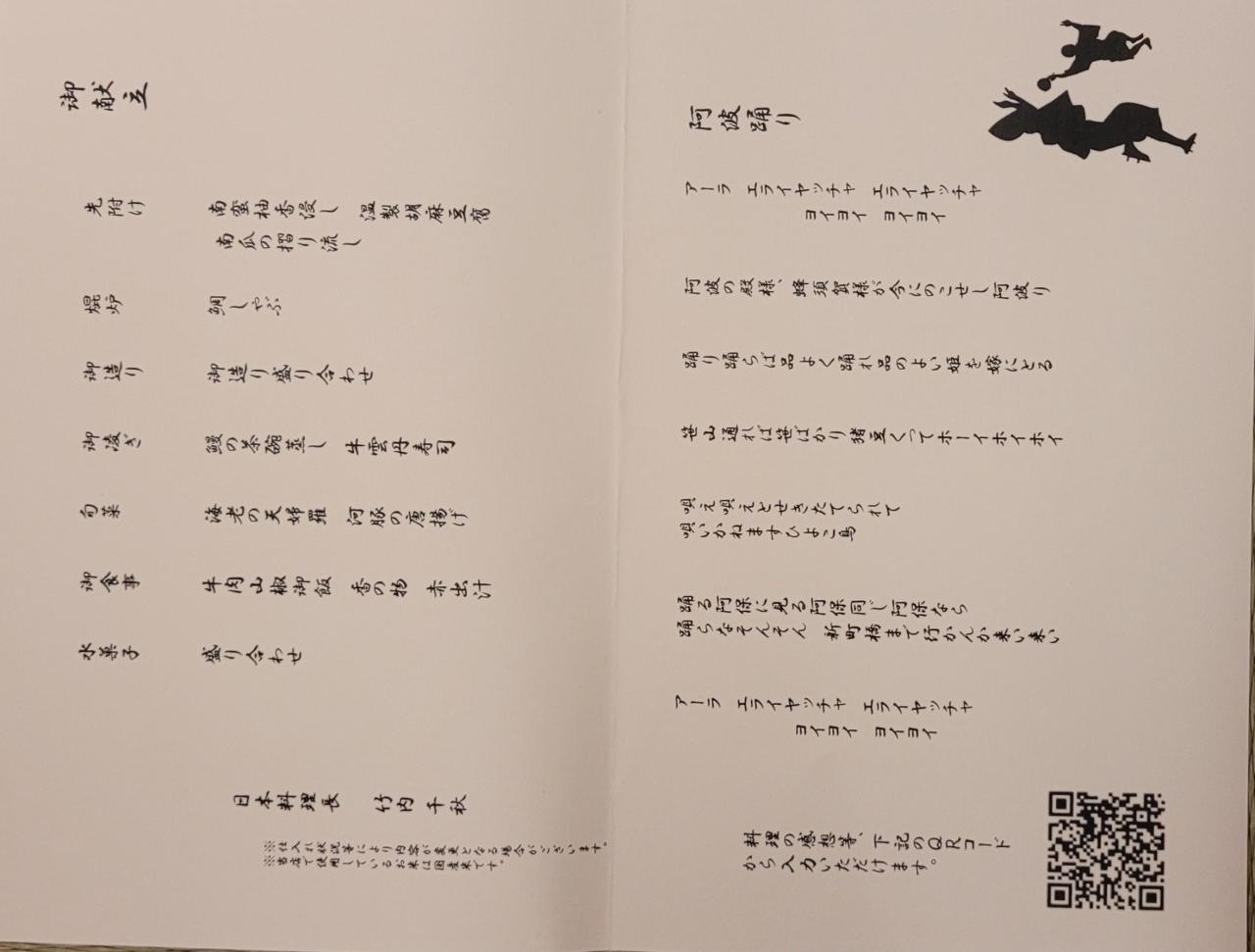 ⛳️명문 그란디 나루토 럭셔리 골프 & 리조트