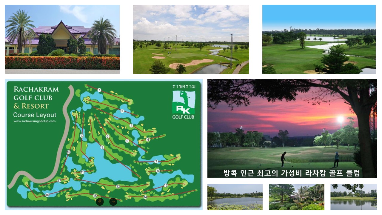 ⛳️헬로우골프 방콕지사 조인골프