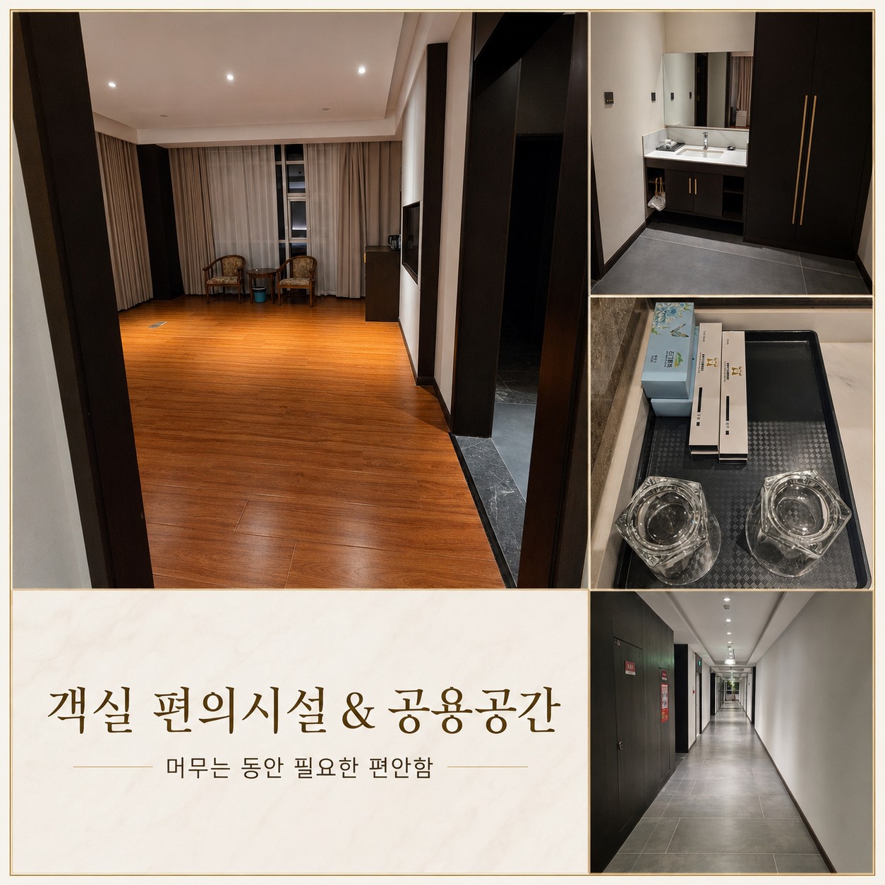 ✔️중국 제남 곡부 골드우 CC [연휴상품]