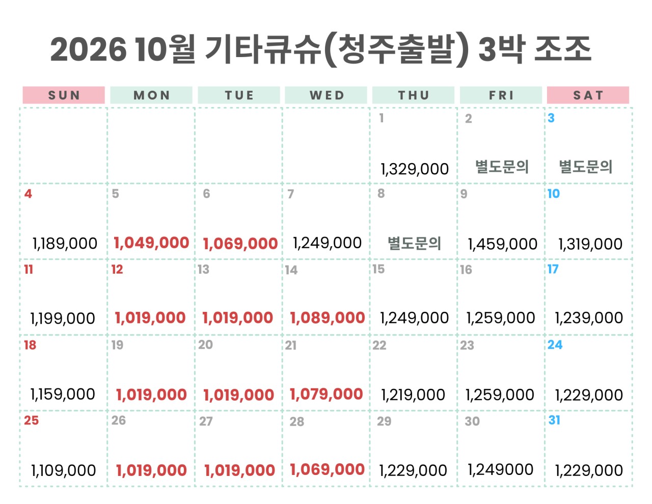 ⛳일본 기타큐슈 온천 호텔 2색골프