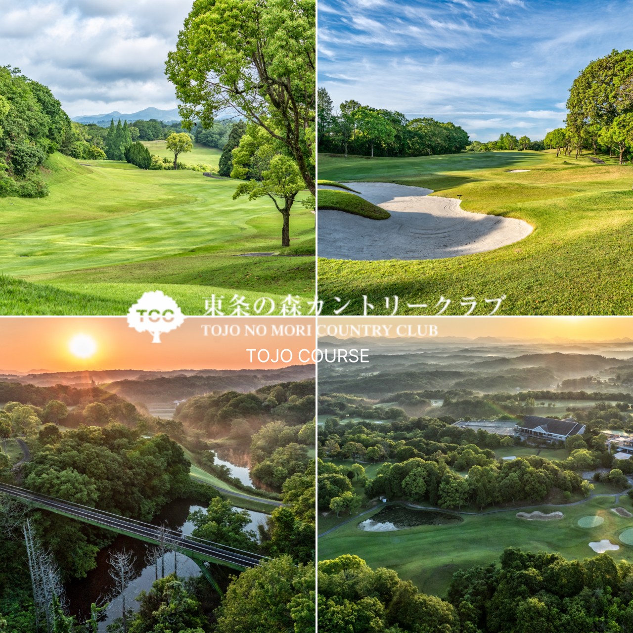 ⛳ 고베 토조노모리 63 골프 <고베공항>