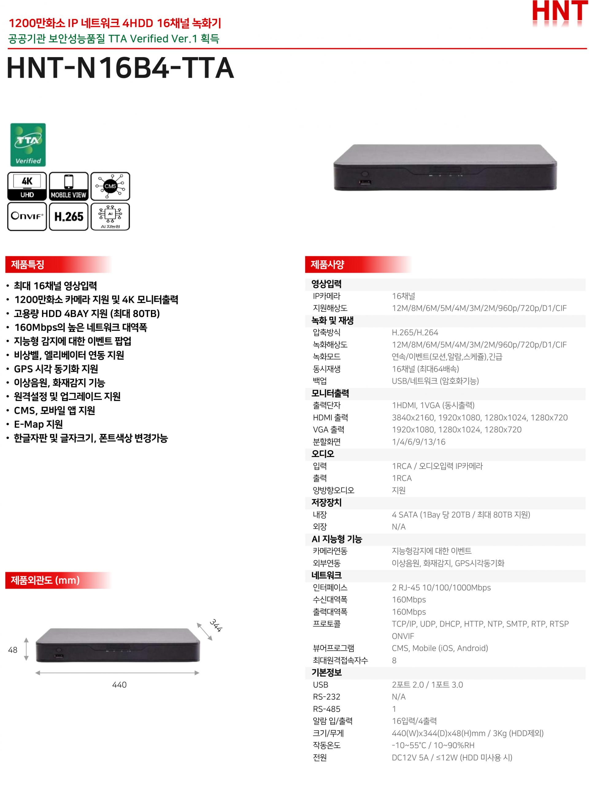 MPS#Mall (구.CCTV엠스토어)