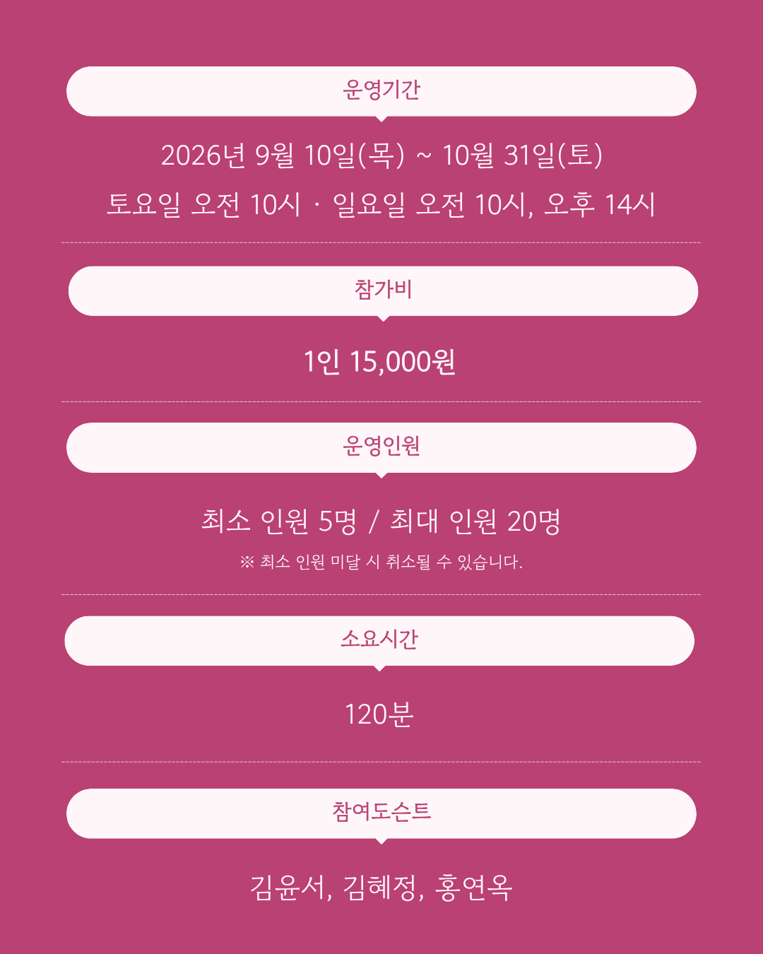 도슨트투어