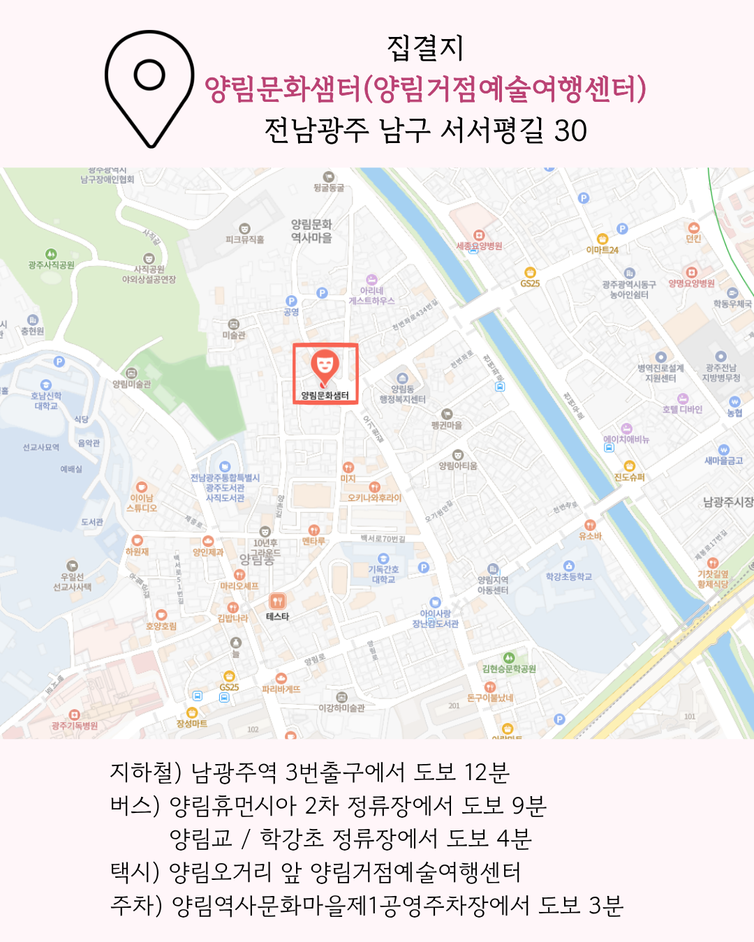 도슨트투어