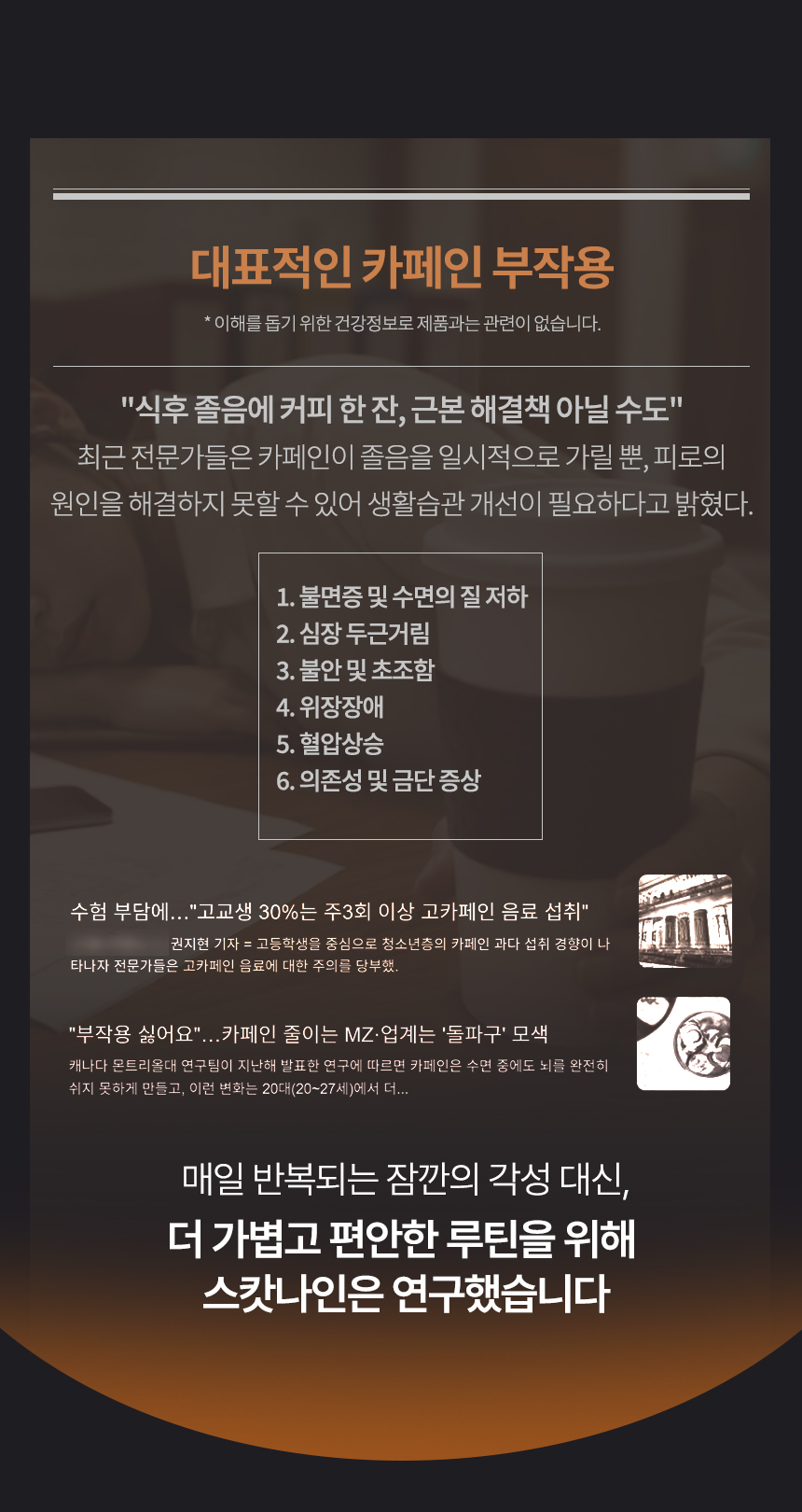 하늘하늘핏 티 V FLOW 오르조 보리차