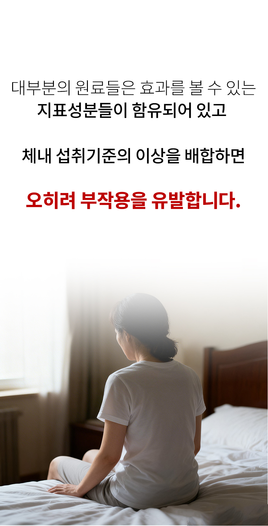 [14차완판] 에스타젠 에스 여성 밸런스케어