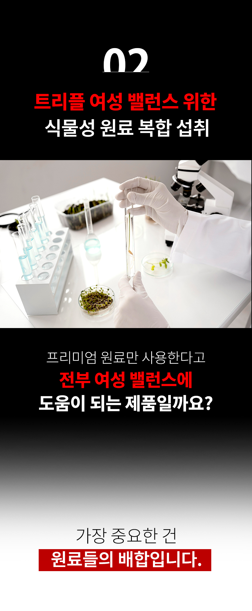 [14차완판] 에스타젠 에스 여성 밸런스케어