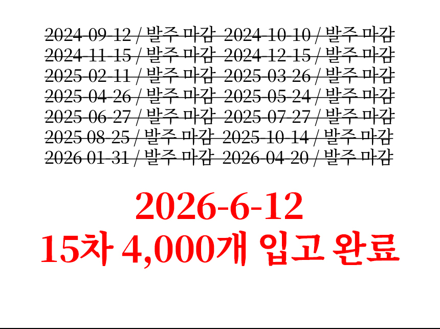 [14차완판] 에스타젠 에스 여성 밸런스케어