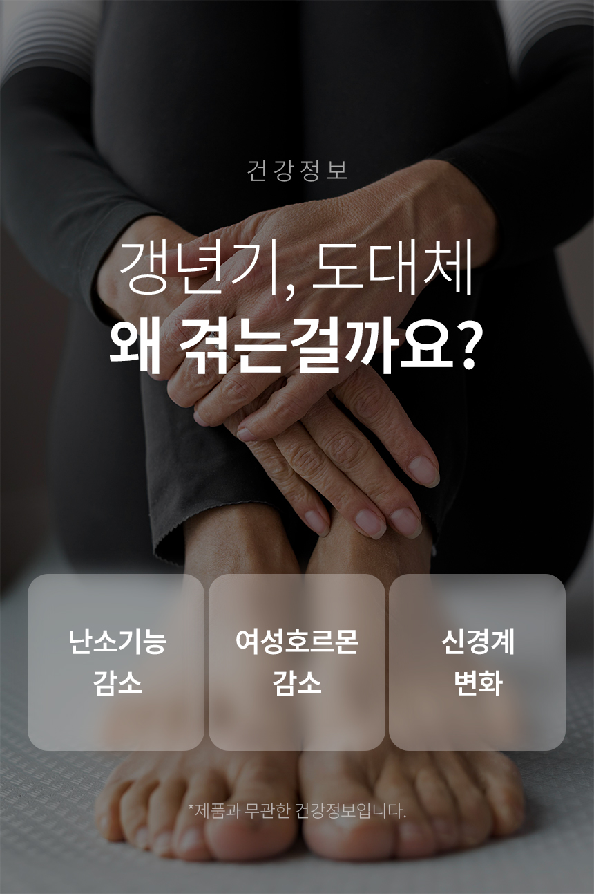 [14차완판] 에스타젠 에스 여성 밸런스케어