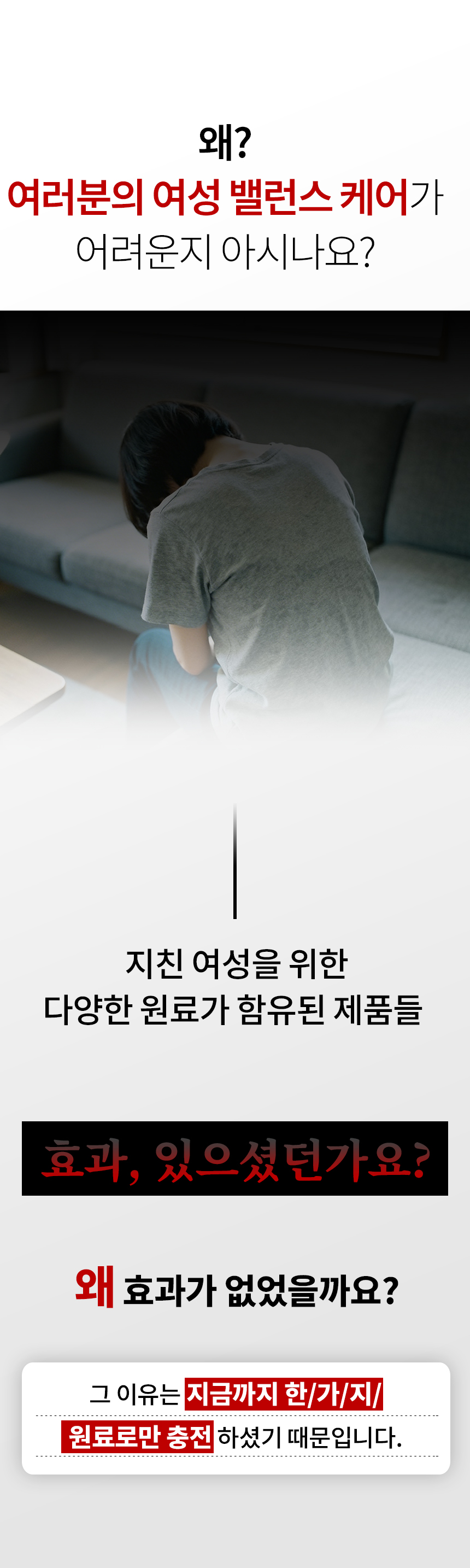 [14차완판] 에스타젠 에스 여성 밸런스케어
