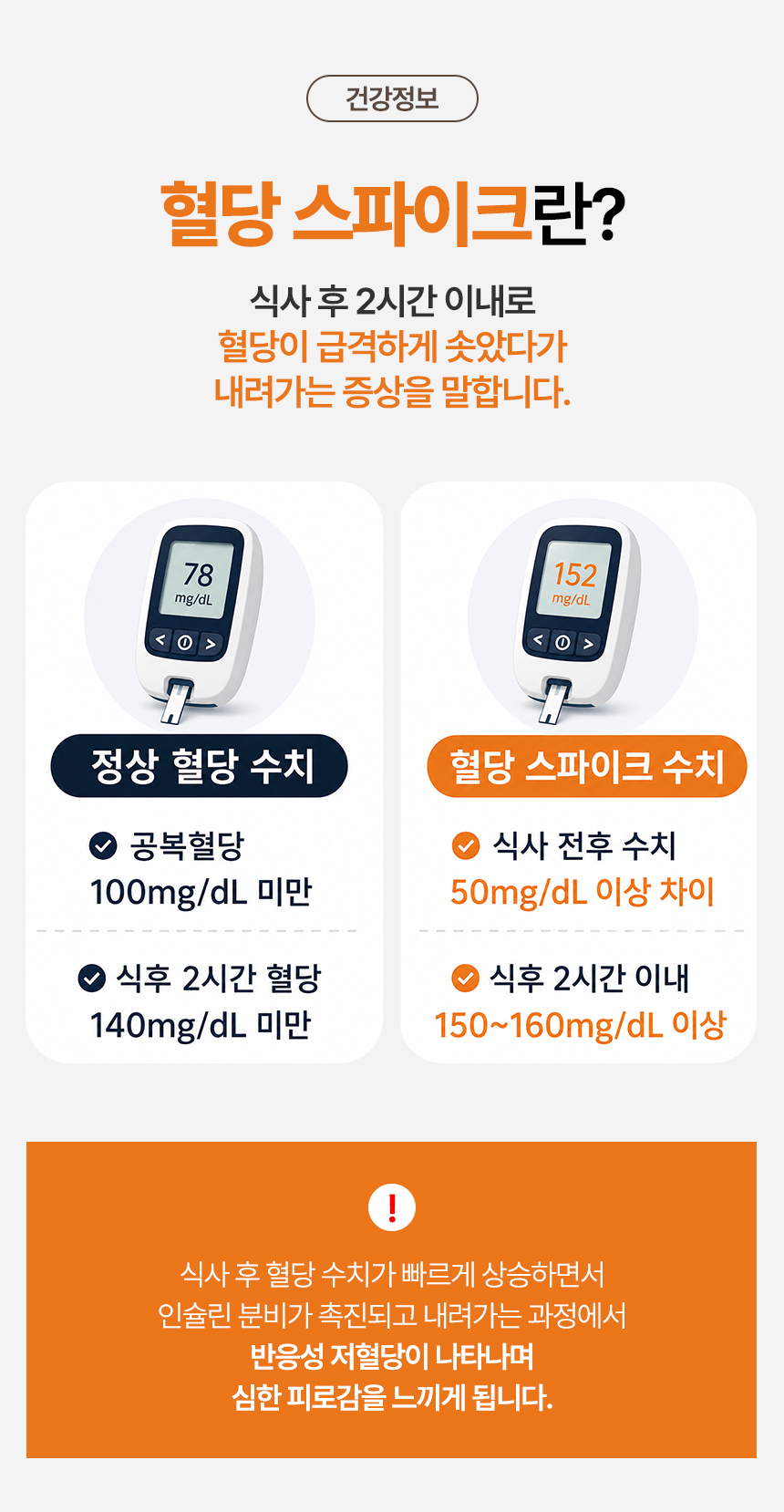 하늘하늘핏 티 V FLOW 오르조 보리차