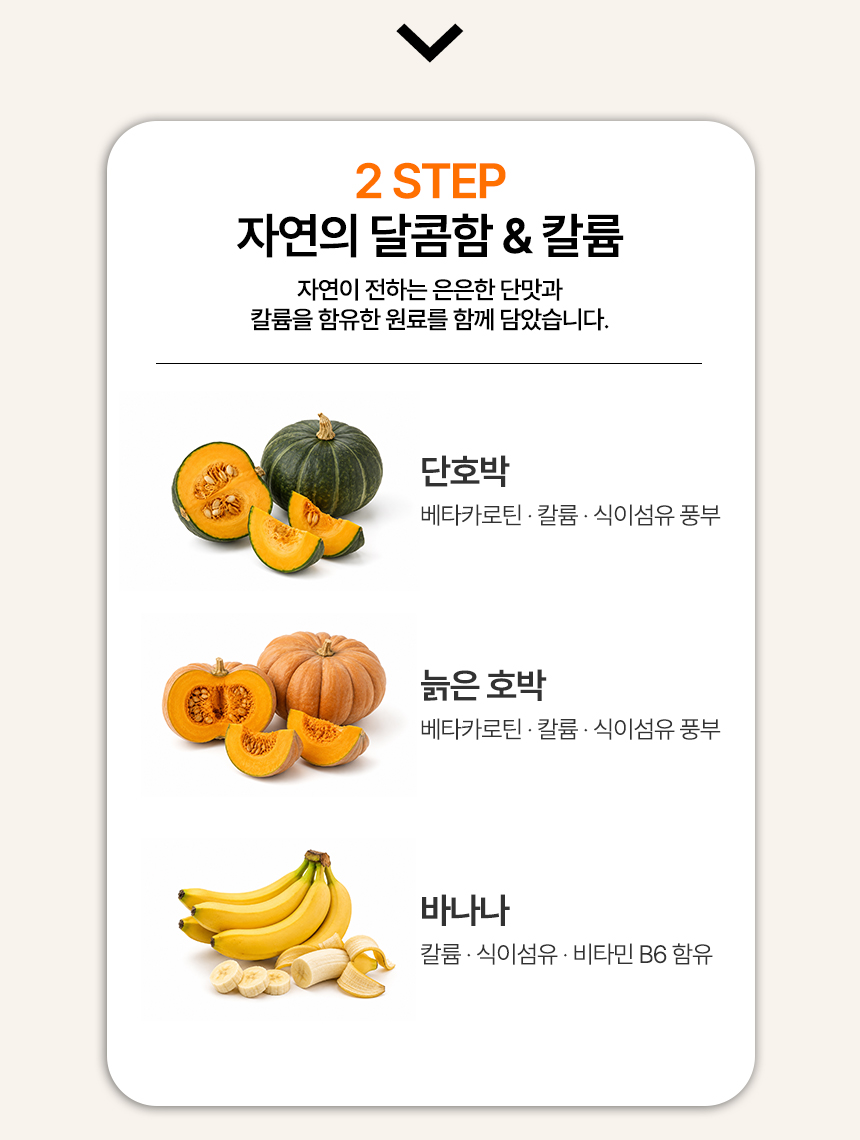 하늘하늘핏 티 V FLOW 오르조 보리차
