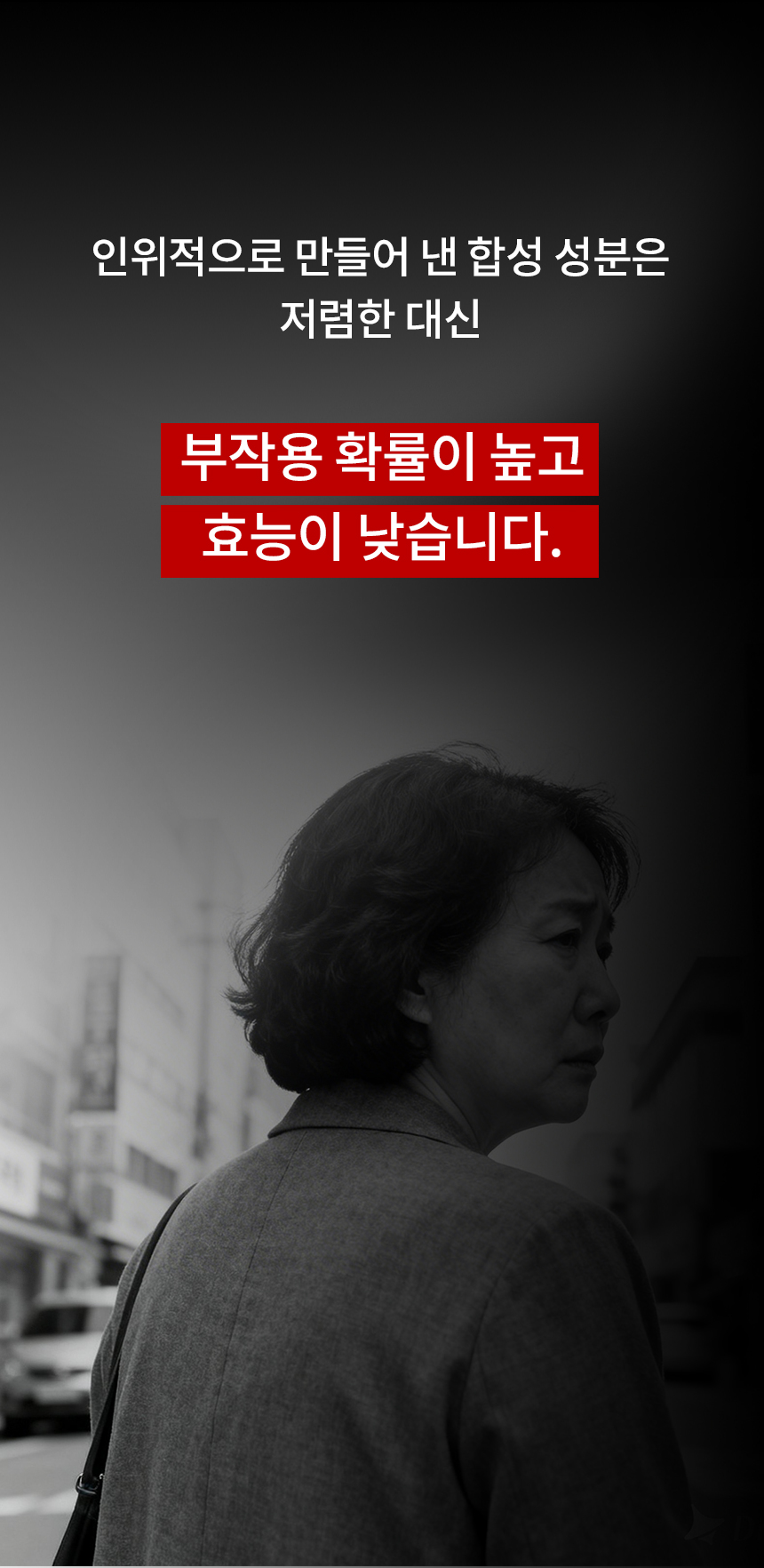 [14차완판] 에스타젠 에스 여성 밸런스케어