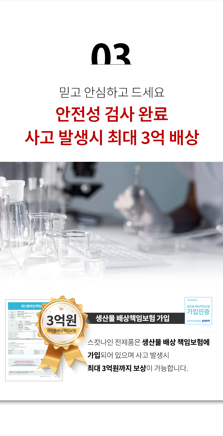 [14차완판] 에스타젠 에스 여성 밸런스케어