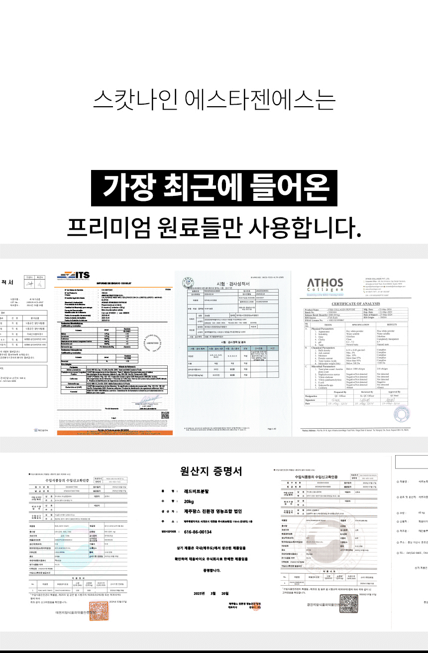 [14차완판] 에스타젠 에스 여성 밸런스케어