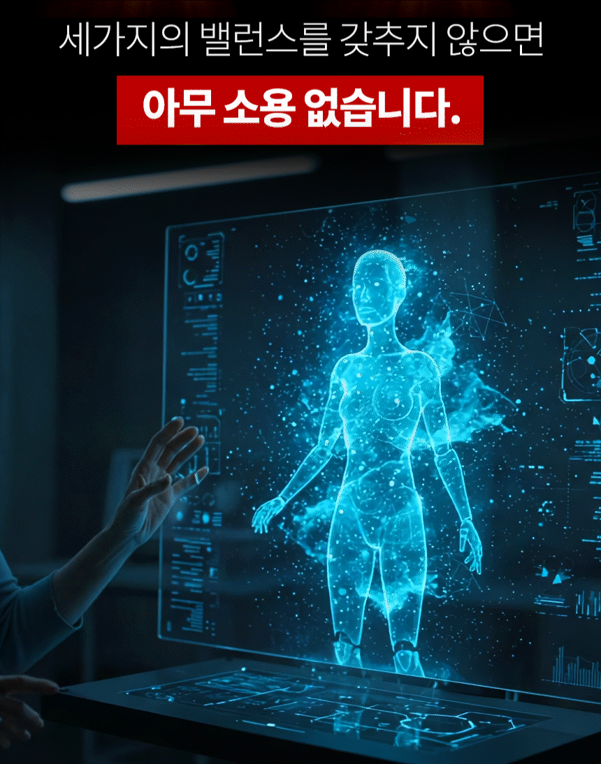 [14차완판] 에스타젠 에스 여성 밸런스케어